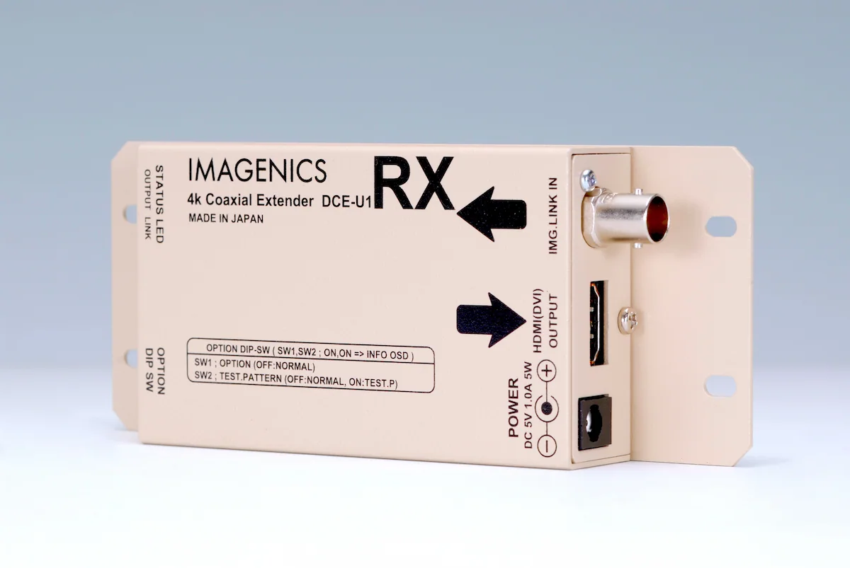 DCE-U1RX ｜IMAGENICS