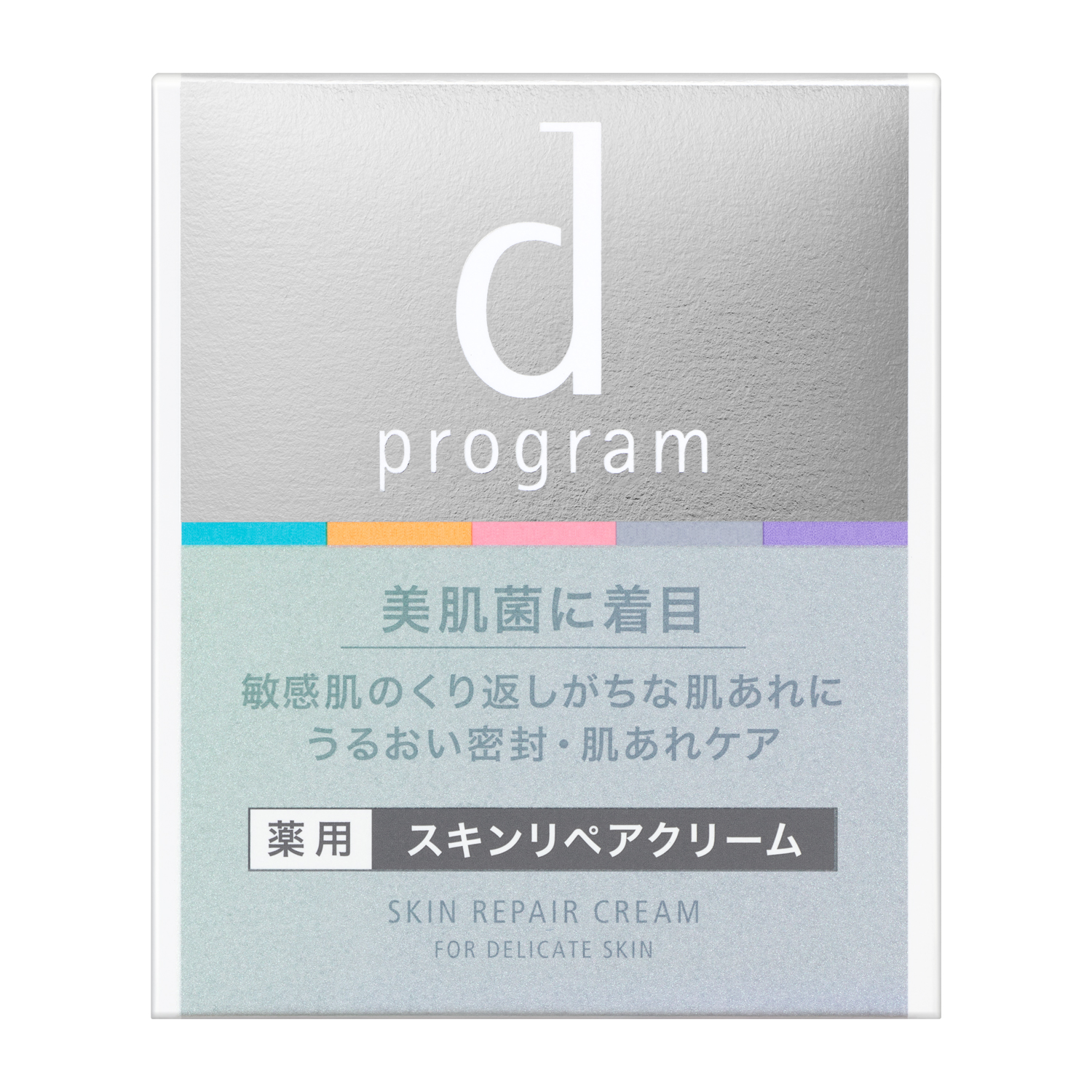 スキンリペアクリーム｜クリーム ・ アイクリーム｜d プログラム
