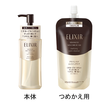 2025年最新！】口コミで人気の「メイク落とし ・ クレンジング W洗顔