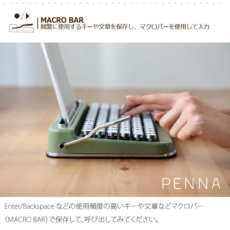 タイプライター風レトロキーボードPENNA-ペナ-（在庫限り） | eNm