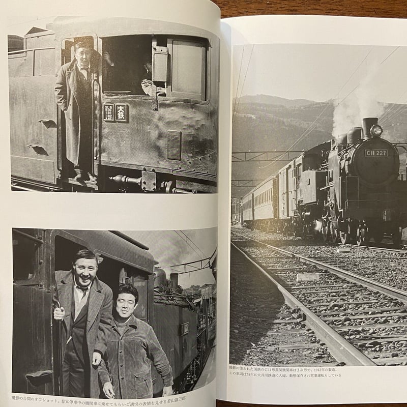 悪魔の手毬唄 完全資料集成」市川崑 | Frobergue online store