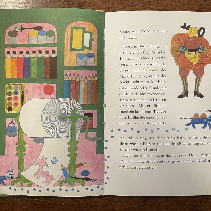 Die Katze mit dem Giraffenhals」Istvan Kormos E