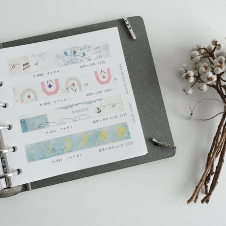 CATEGORY binder | ヨハク