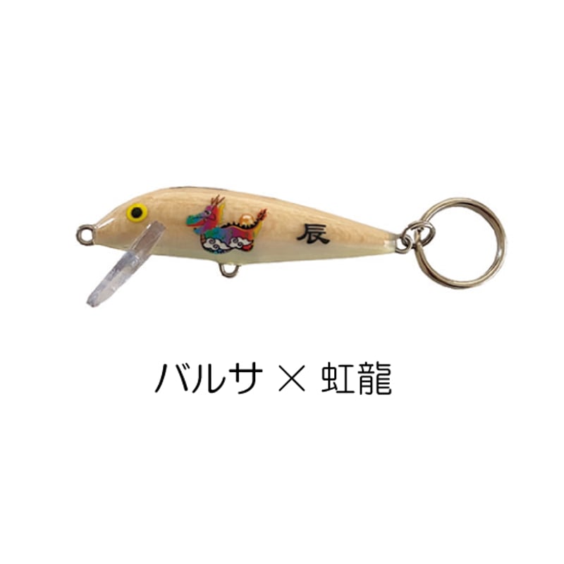 2024年 ラパラCD7干支キーリング | Rapala-e-shop