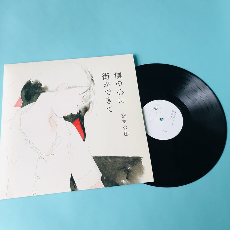 CATEGORY レコード | 空気公団 購買部