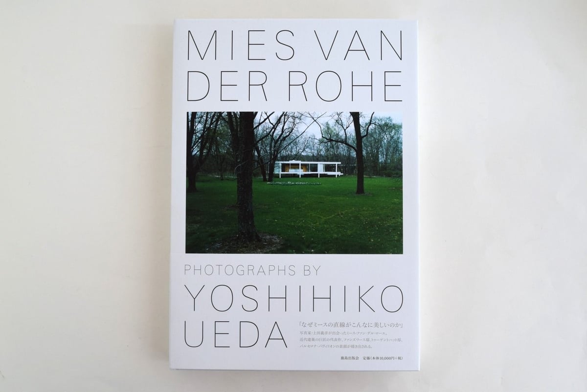 Mies van der Rohe / Photographs by Yoshihiko Ue