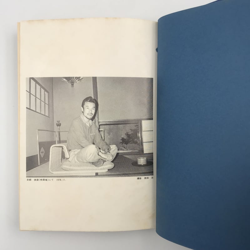 Title/ 青の時代 Author/ 安西水丸 | COWBOOKS