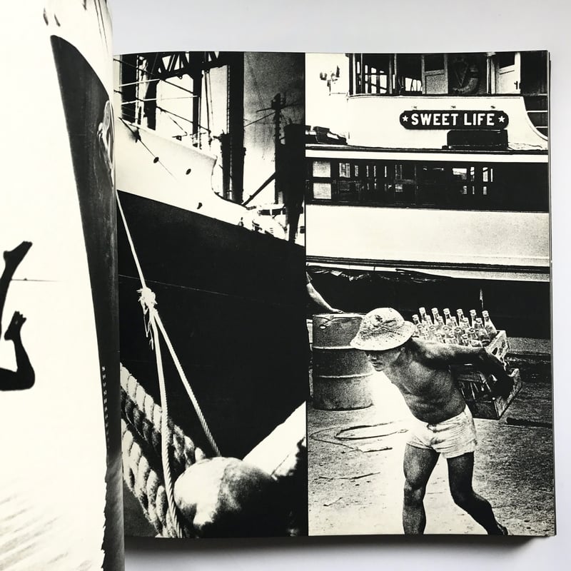 Title/ Sweet Life Author/ Ed van der Elsken | C