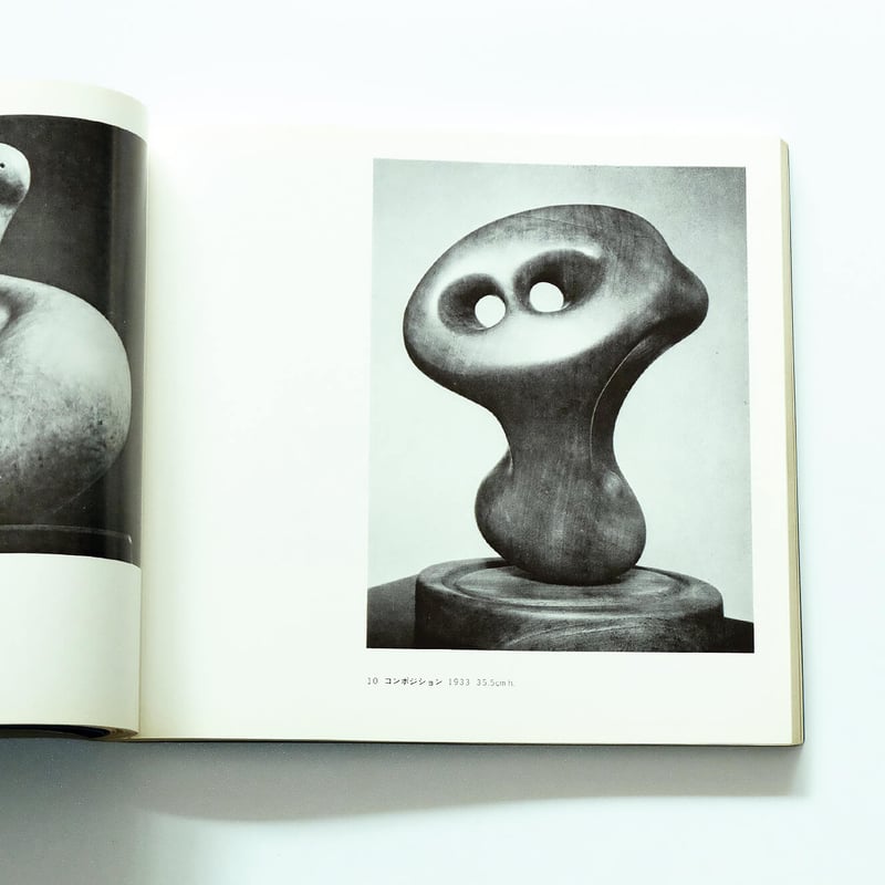 Henry Moore：ヘンリー・ムーア展 | Book Ernest