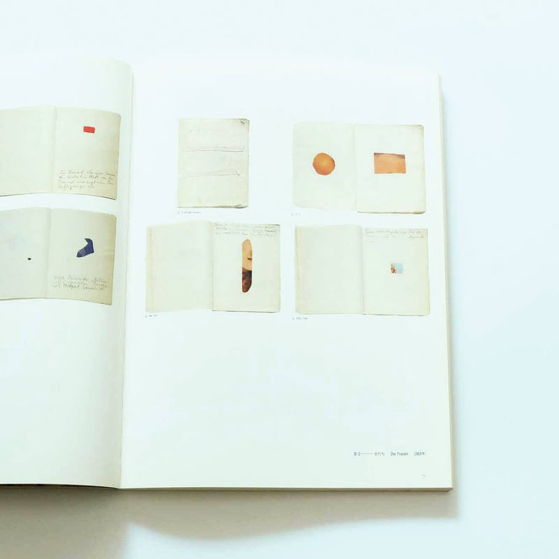 Anselm Kiefer：アンゼルム・キーファー展 | Book Ernest