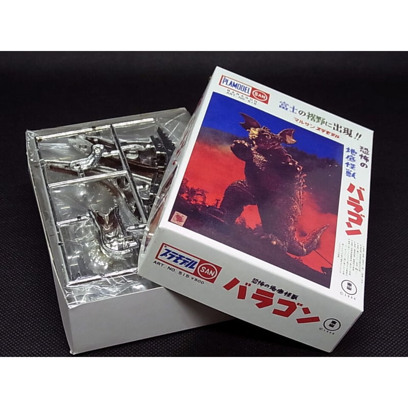 マルサン 東宝キャラ編 ミニプラモデルコレクション【シルバーメッキ色