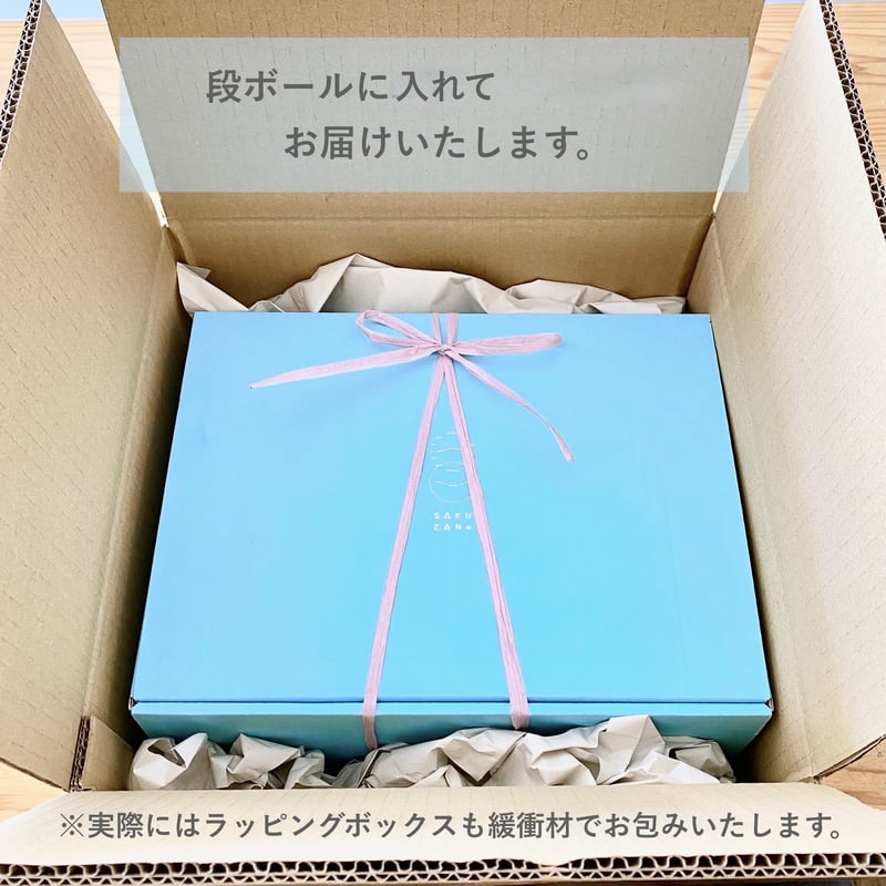 ラッピング用ボックス | SAKUZAN 公式オンラインストア
