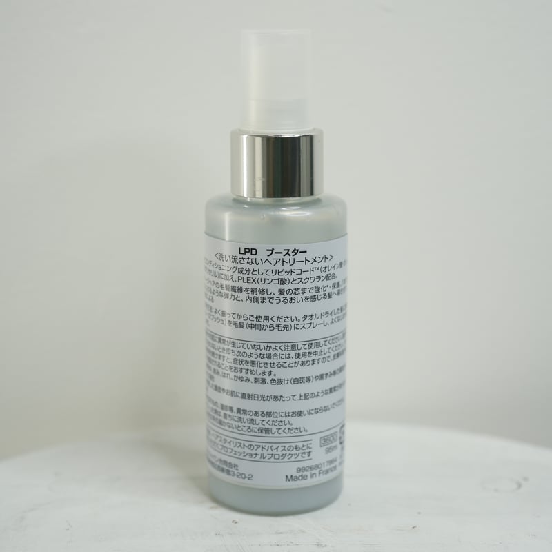 systemブースターセット 【公式通販】