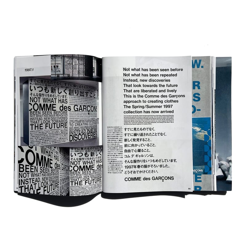 COMME des GARÇONS 1989-2023 | also PAGE SPREAD