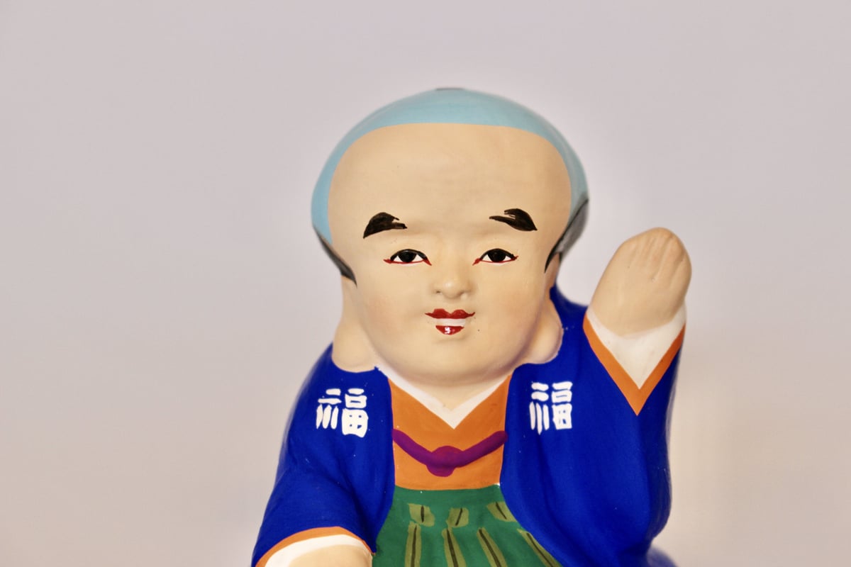 招き福助 | 筑前津屋崎人形巧房ネットストア【公式】
