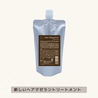 リケラミスト 1000g （お得な詰替）【送料無料！】 | スパニストが選ぶ