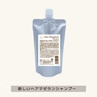ユルルカ シトラスクレンズシャンプー500ml［詰替］ | スパニストが