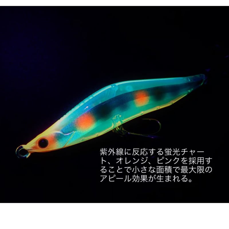 予約】レヴォルーク99S たくわんスペシャル#EX01 たくわんチャート