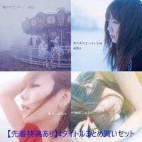 KID FRESINO / 20,Stop it. -初回生産限定盤 BOX型の特殊パッケージ