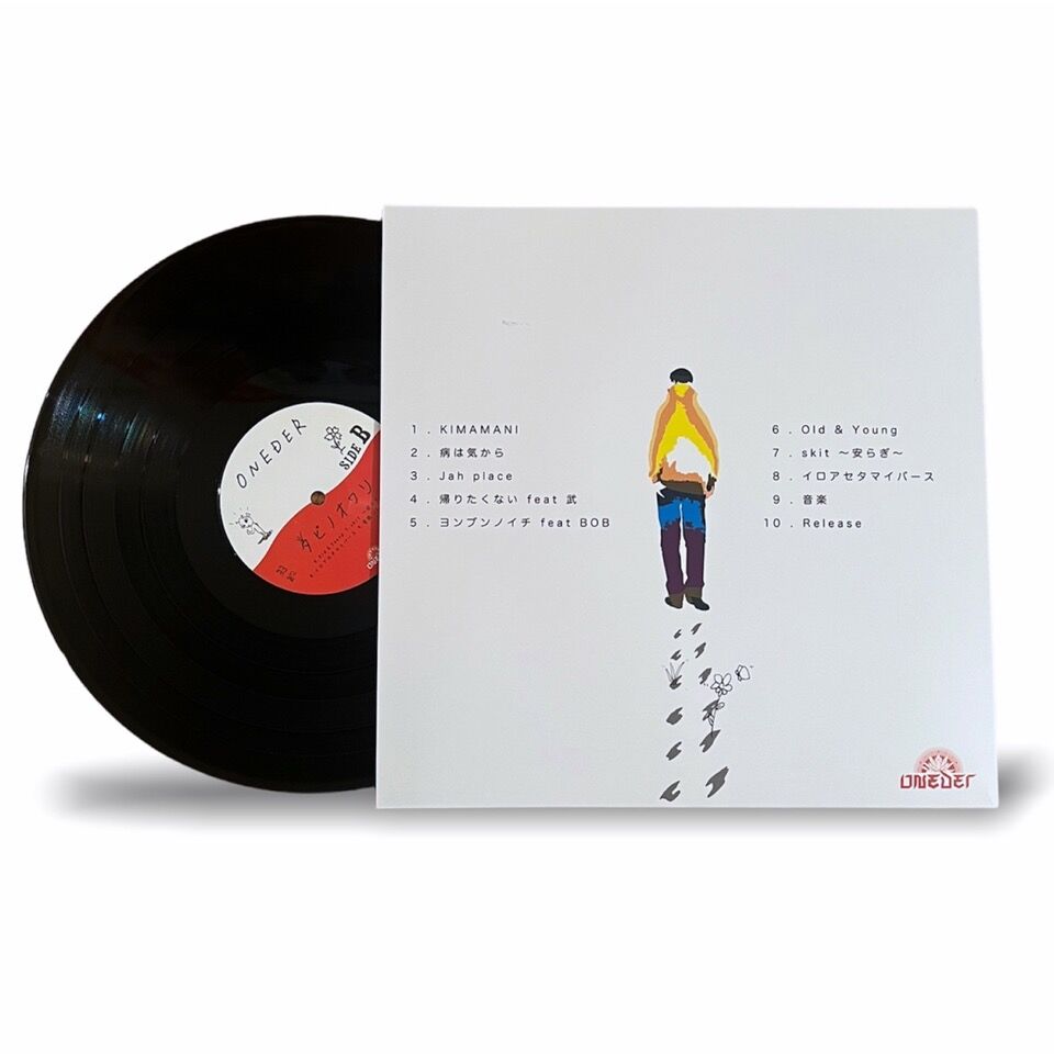 ONEDER / タビノオワリ [LP] | Banguard OnLinE sTorE