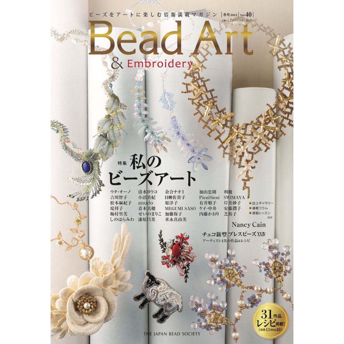 翔子様 リクエスト 2点 まとめ商品 【公式通販】