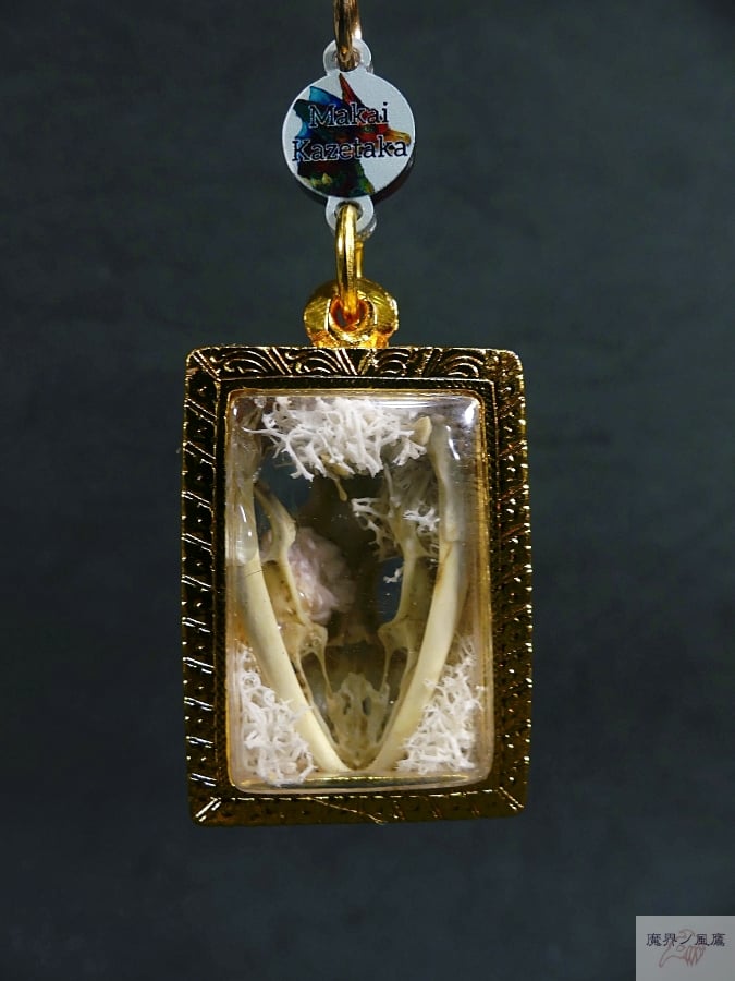 トカゲ頭骨のキーホルダー（タイのお守りプラクルアン風）A | 魔界ノ風鷹