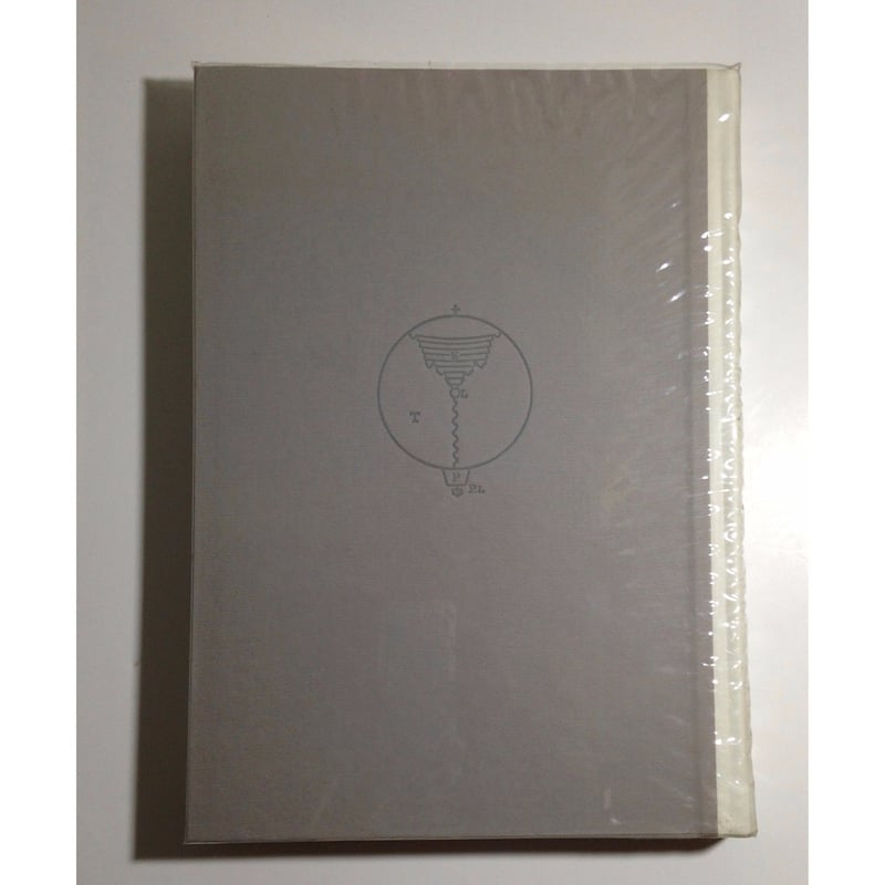 白井晟一 建築とその世界 | ホホホ座浄土寺店