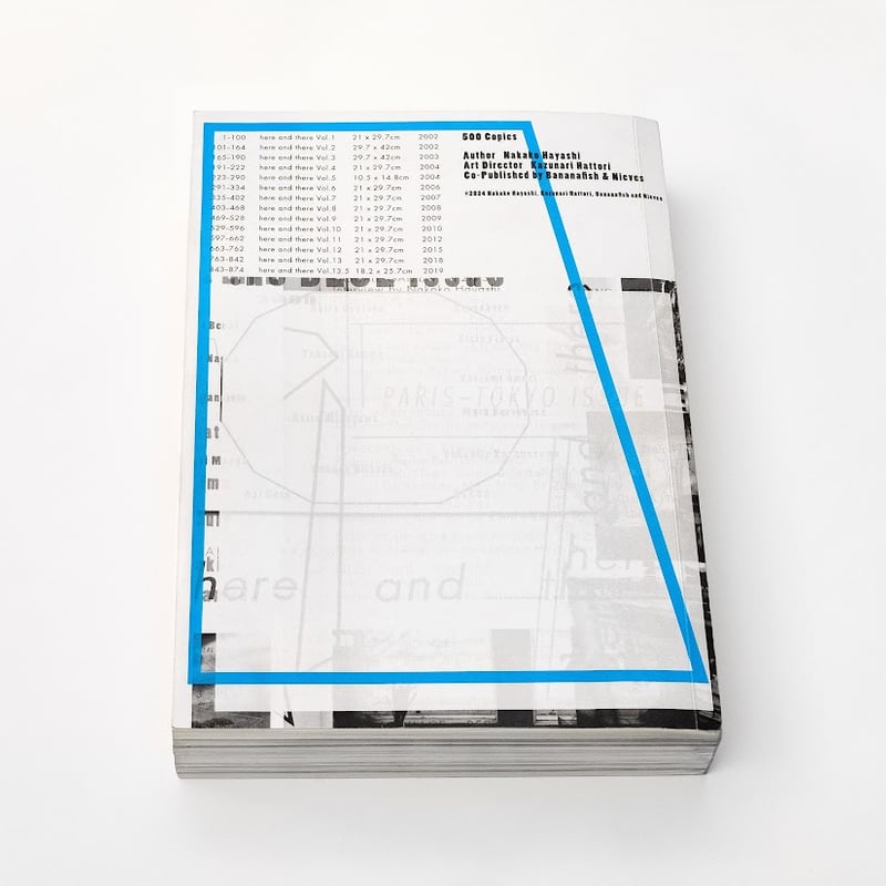 here and there vol.1 - vo.13.5 / 編集：林央子、ブックデザイン