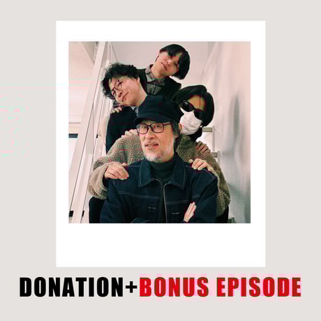 CATEGORY Bonus Episodes | The Sign Market