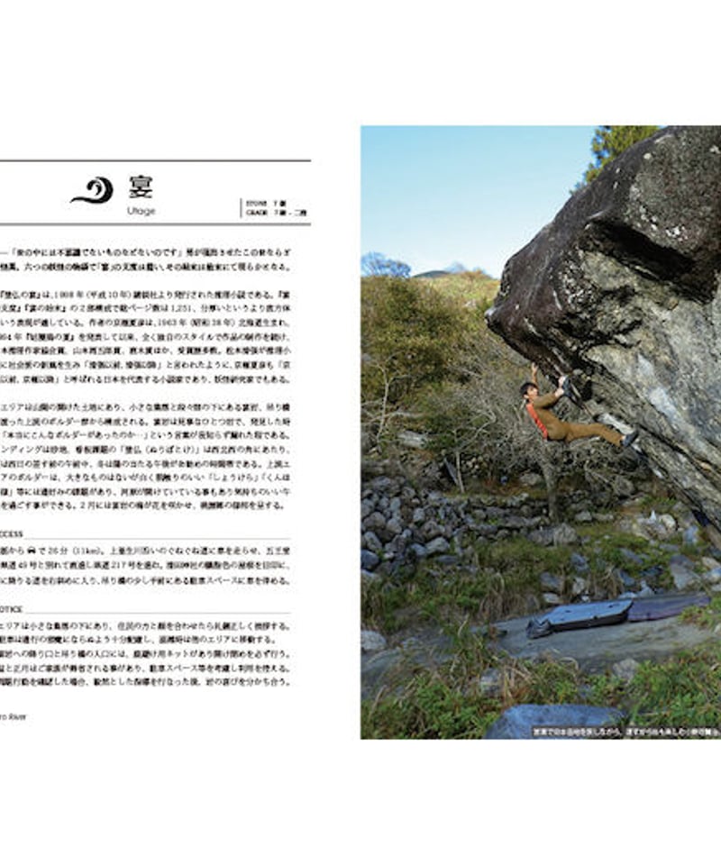 STONE VALLEY（Volume.1） | KUROSHIO STORE