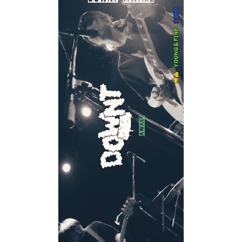 downt ／ AWAKE（映画『YOUNG＆FINE』主題歌）8cm 短冊 CDシングル |