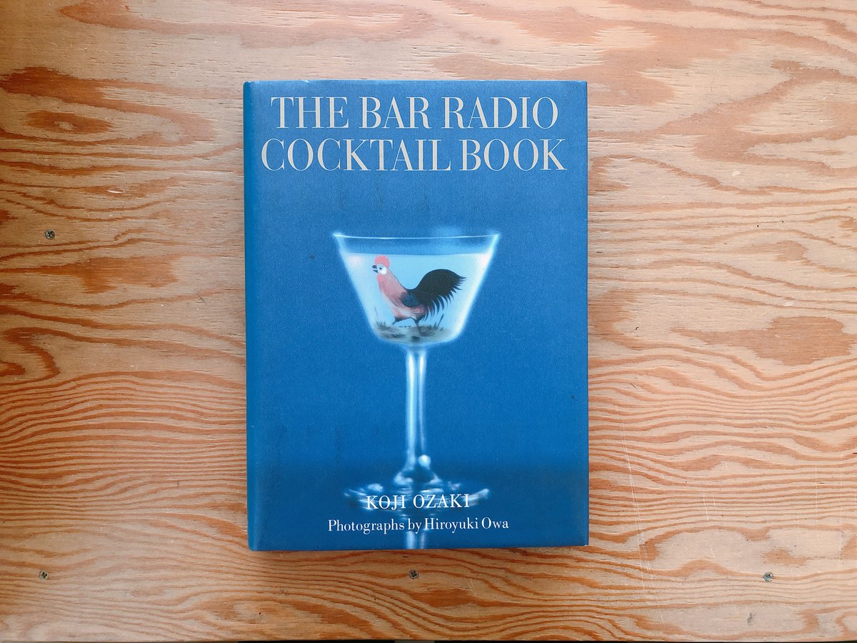 専用変更中THE BAR RADIO COCKTAIL BOOK The Re 専用変更中THE BAR
