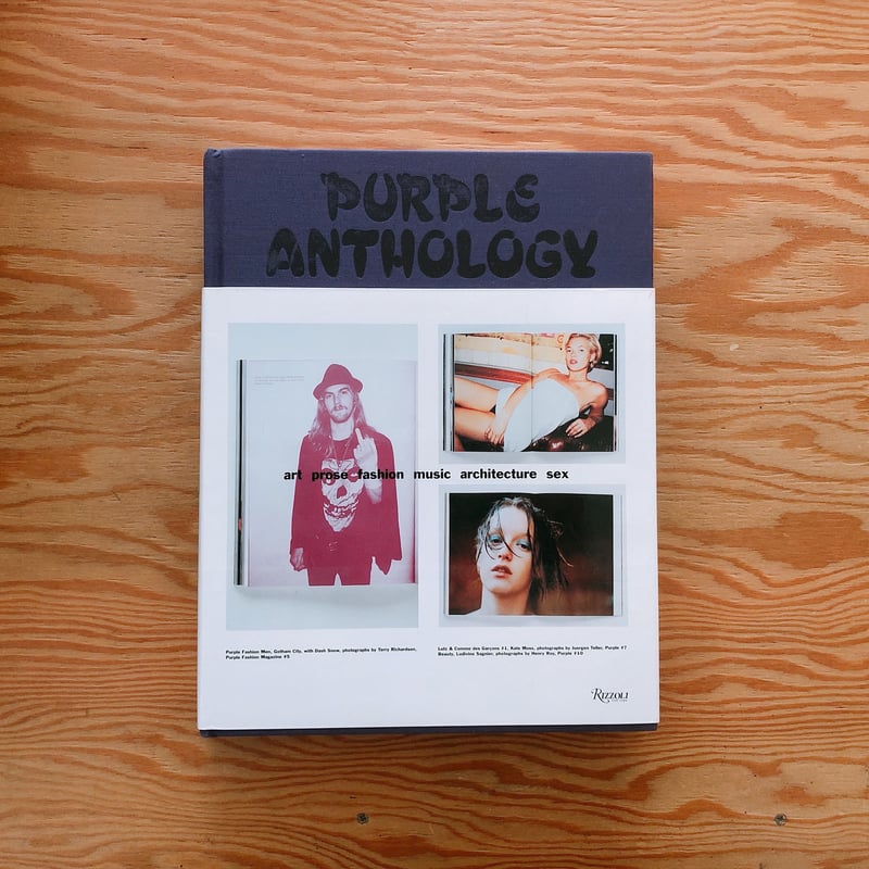 PURPLE ANTHOLOGY | BOOKNERD