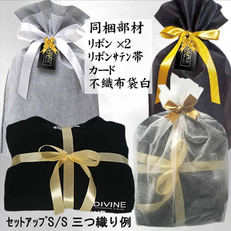 セットアップ DIVINE_S/S/A【ブラック】mc.ver | DIVINE オンライン
