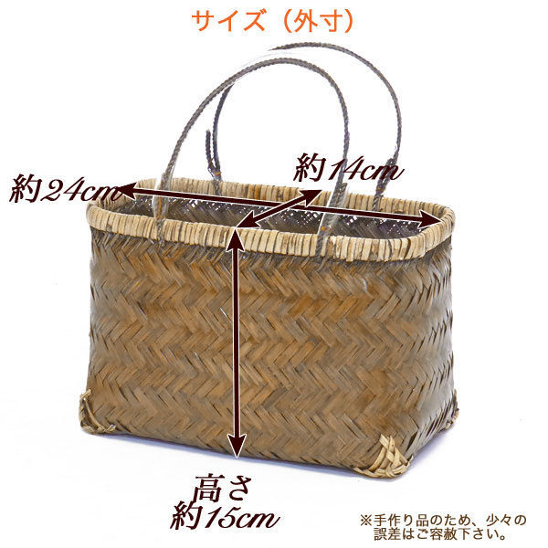 一閑張り籠バック IKABANBAN様確認用 一閑張り籠 IkABANBAN様 確認用