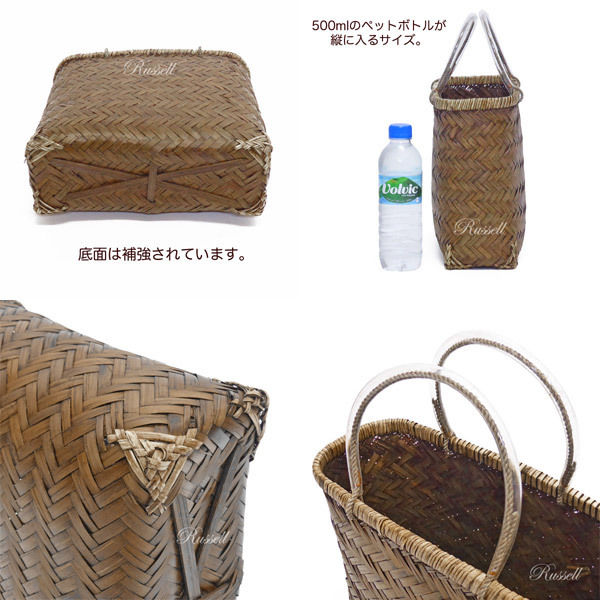 型番547 （547）竹かご 市場かご 一閑張り材料 かごバッグ 趣味