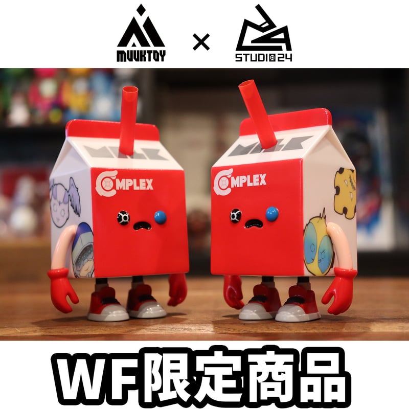 ジュースボックスボーイ ミルクパック」（complexコラボカラー