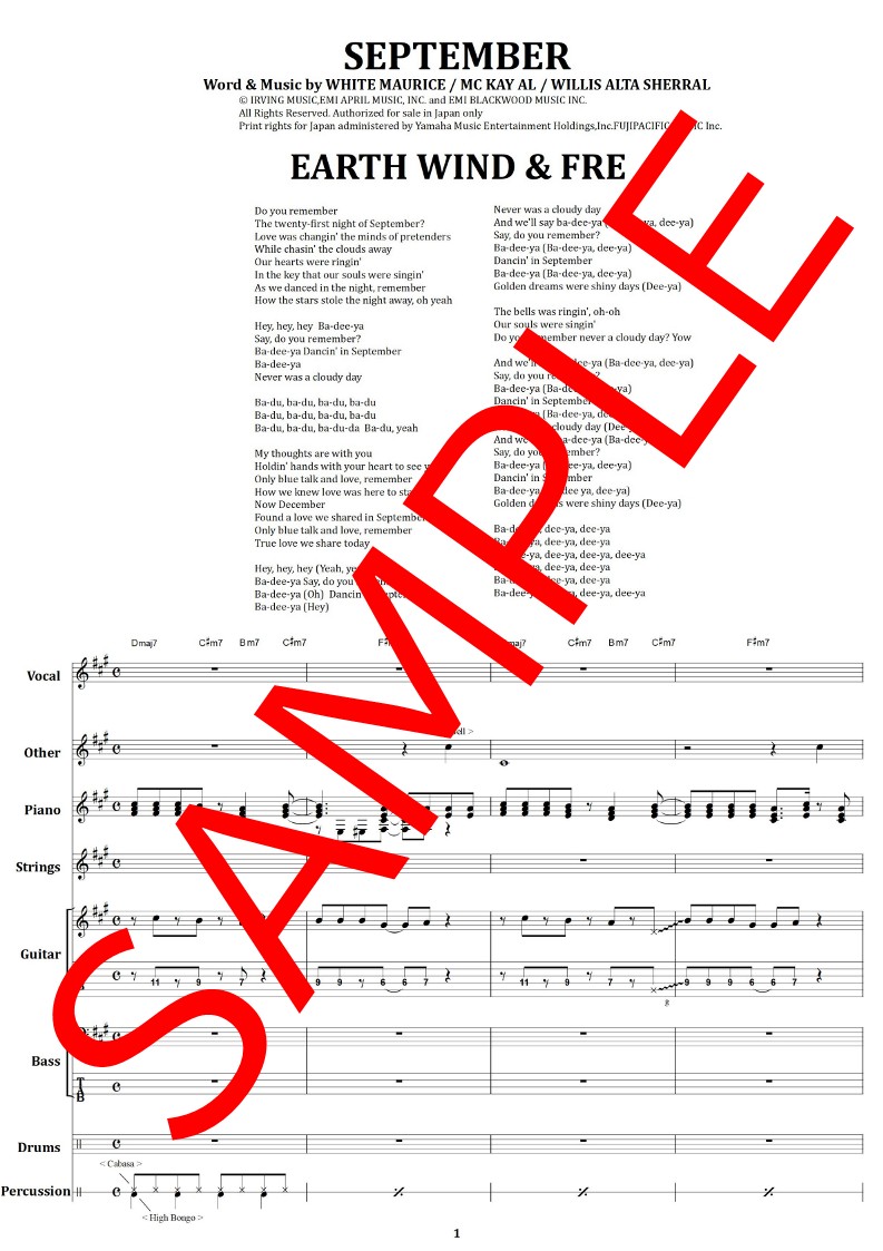 アース・ウィンド・アンド・ファイアー（EARTH,WIND & FIRE