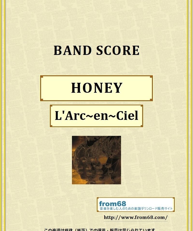 L'Arc~en~Ciel (ラルク アン シエル) / HONEY バンド・スコア (T
