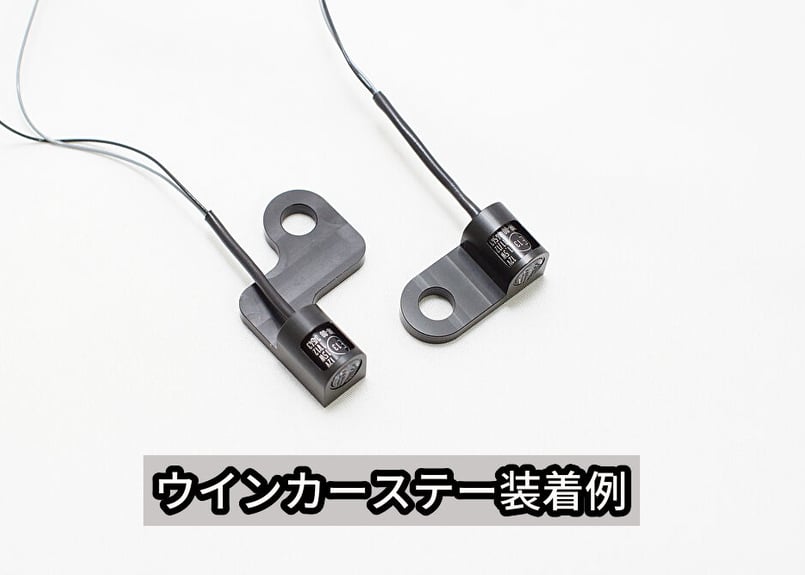 ケラーマンAtto Integralウインカー 2個セット | custom factory