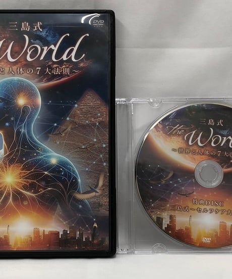 手技DVDドット・コム