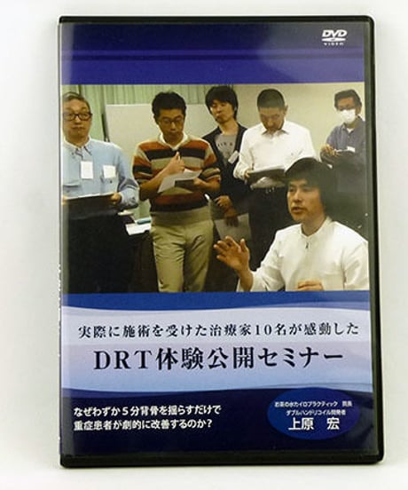 手技DVDドット・コム