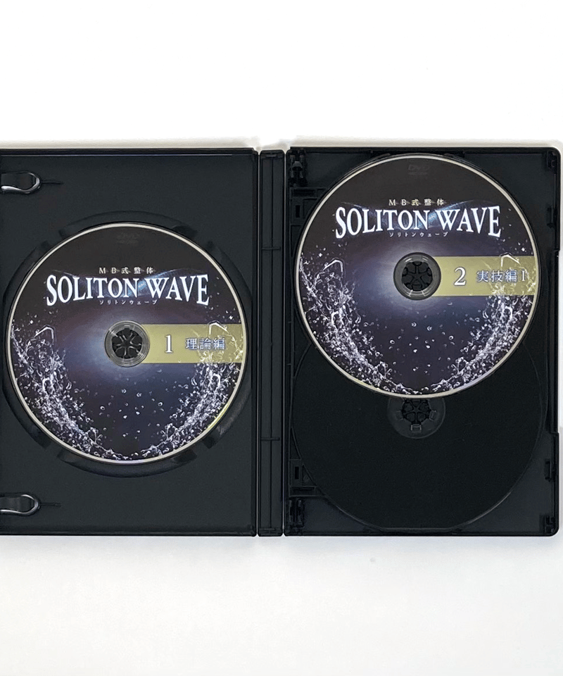 MB式整体 SOLITON WAVE ソリトンウェーブ】 松井真一郎 整体DVD 手技DVD