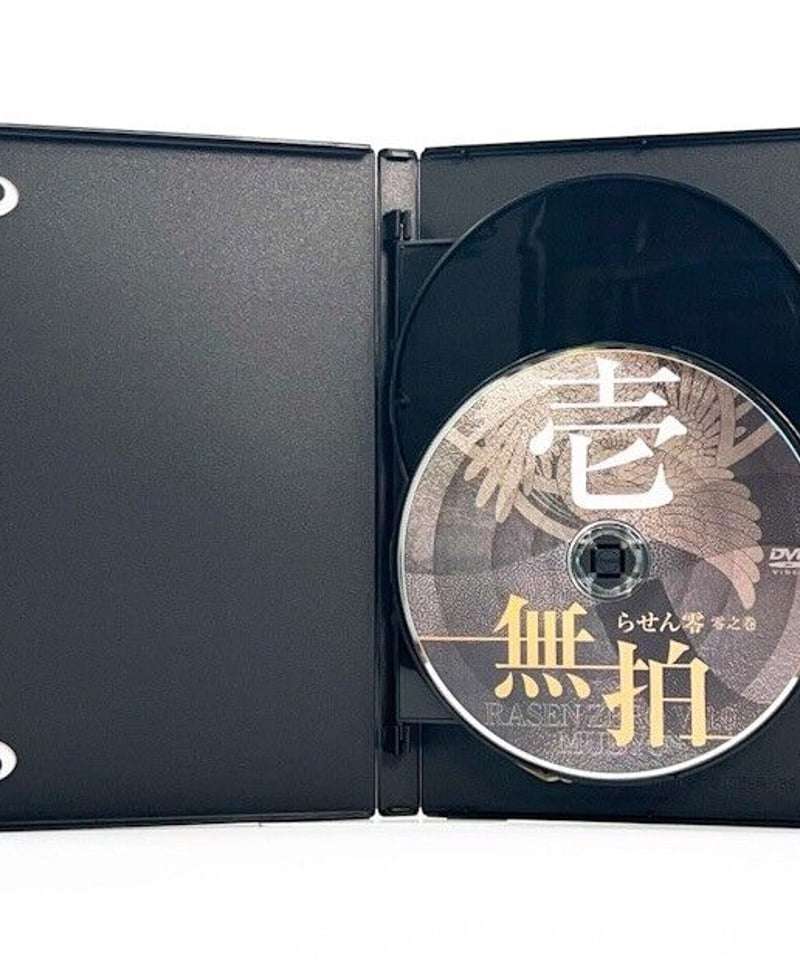 らせん零 零之巻 無拍】米澤浩 整体DVD 手技DVD 治療院マーケティング