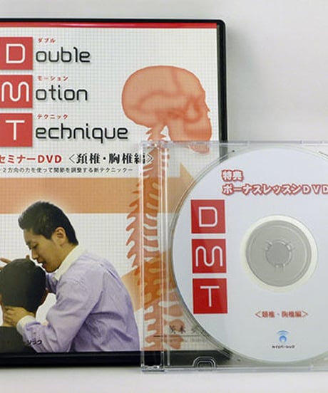 CATEGORY カイロベーシック | 手技DVDドット・コム