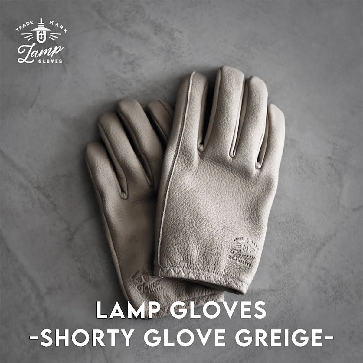 Lamp gloves -Utility glove Shorty- GREIGE | Pin