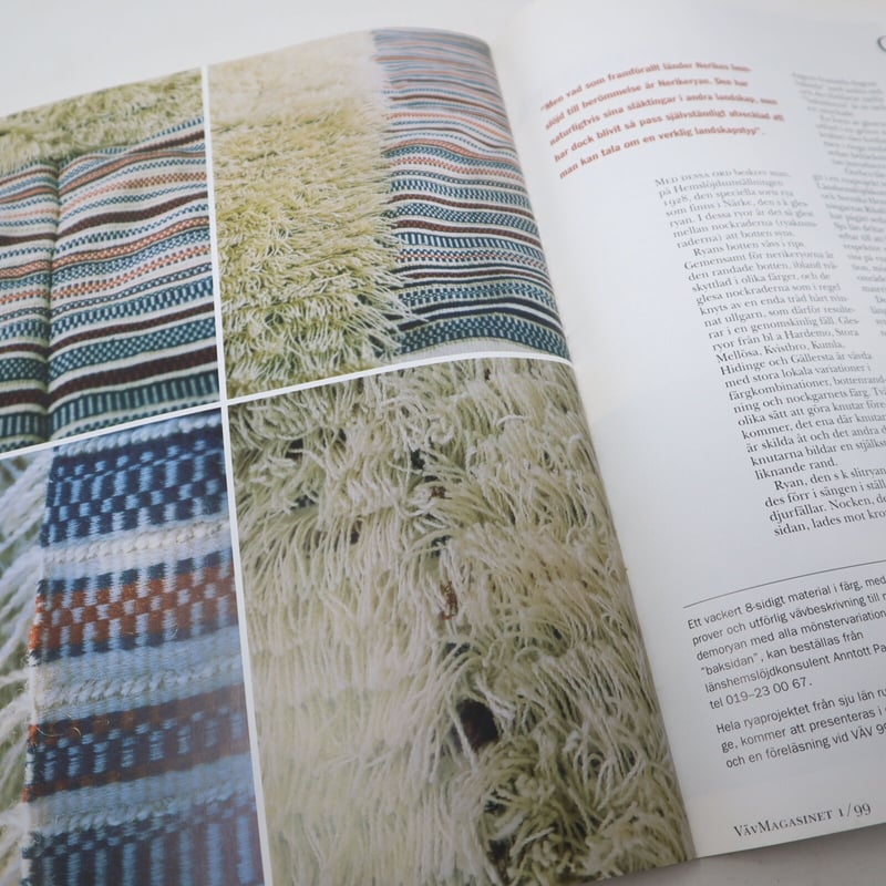 古本】B2_263 Vav Magasinet VÄVMAGASINET NR1 1999