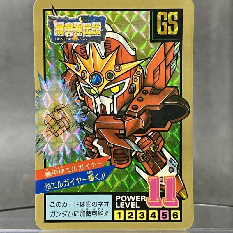 カードダス]SDガンダム スーパーバトル No.12 機甲神エルガイヤー キラ