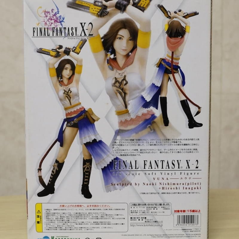 コトブキヤ ファイナルファンタジーX2 1/6 ユウナ 完成品フィギュア