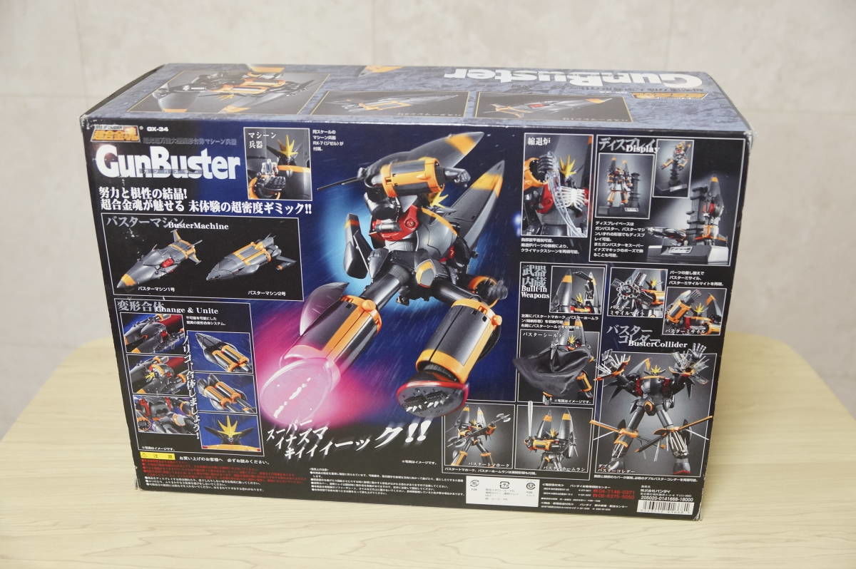 超合金魂 GX-34 ガンバスター[トップをねらえ] | HYPER MOTTY STORE